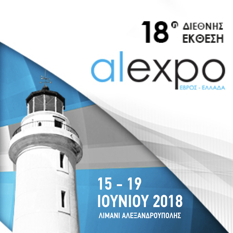 Alexpo 2018 konoshill